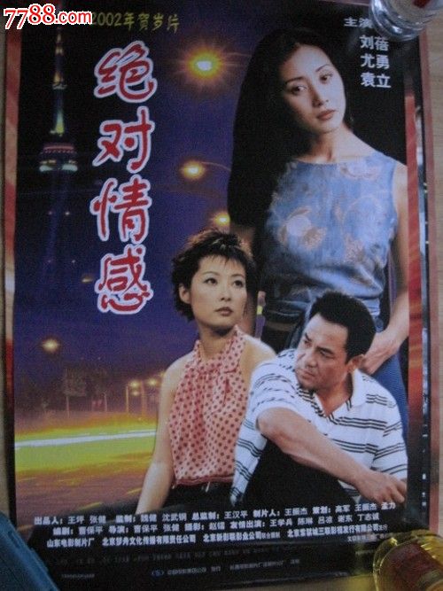 做假克罗伊登学院成绩单